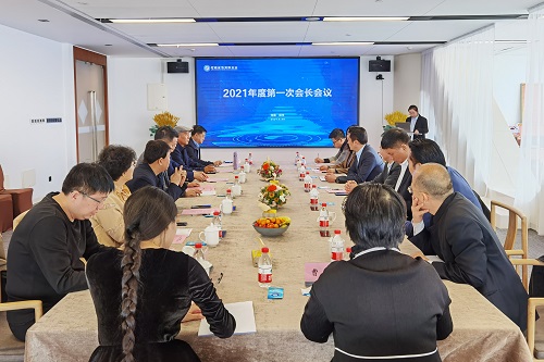河南省侨商会2021年度第一次会长会议召开，陈向辉当选第二季度轮值会长