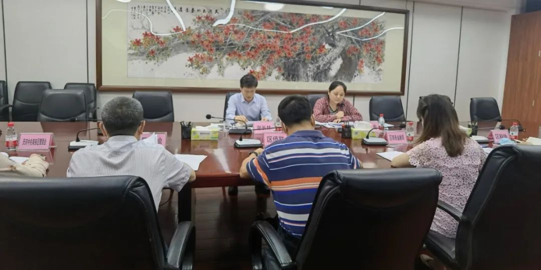 中国侨商投资（广东）大会天河区工作领导小组召开会议