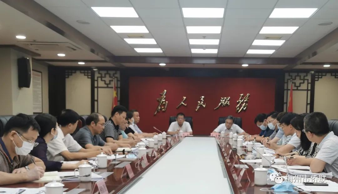 梅州市召开中国侨商投资（广东）大会筹备工作推进会