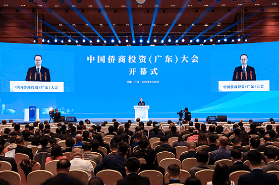 中国侨商投资（广东）大会在广州举行