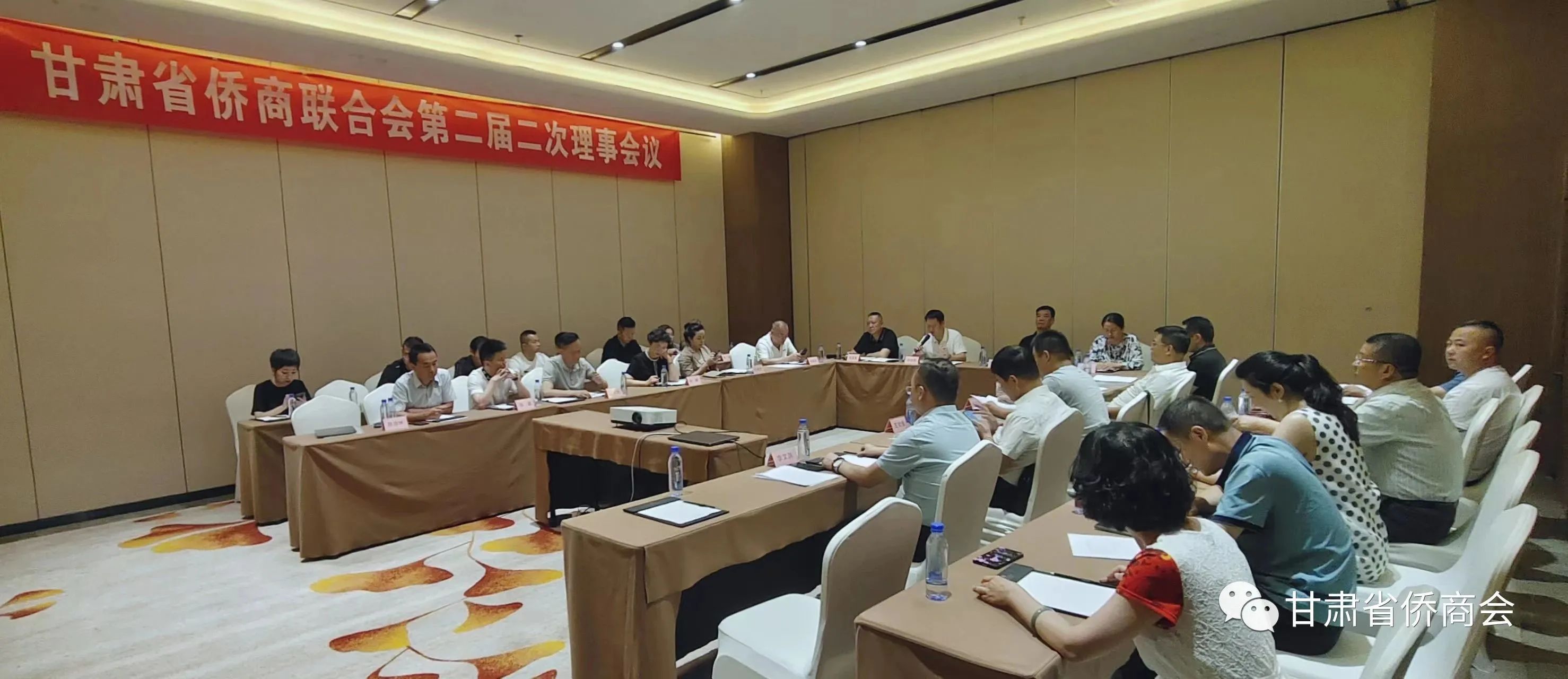 甘肃省侨商联合会召开第二届二次理事会议
