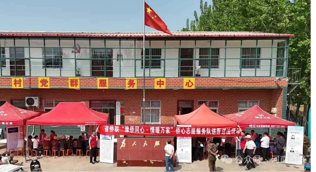 河南省侨商联合会随河南省侨联调研王庄村，助力乡村振兴，并考察临颍县产业发展情况