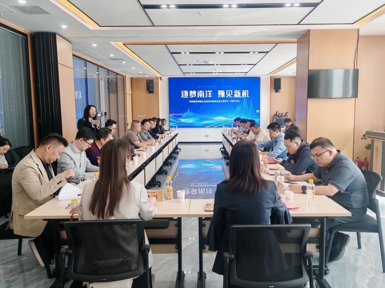河南省侨商联合会海外发展部出海主题沙龙（印尼专场）活动成功举办