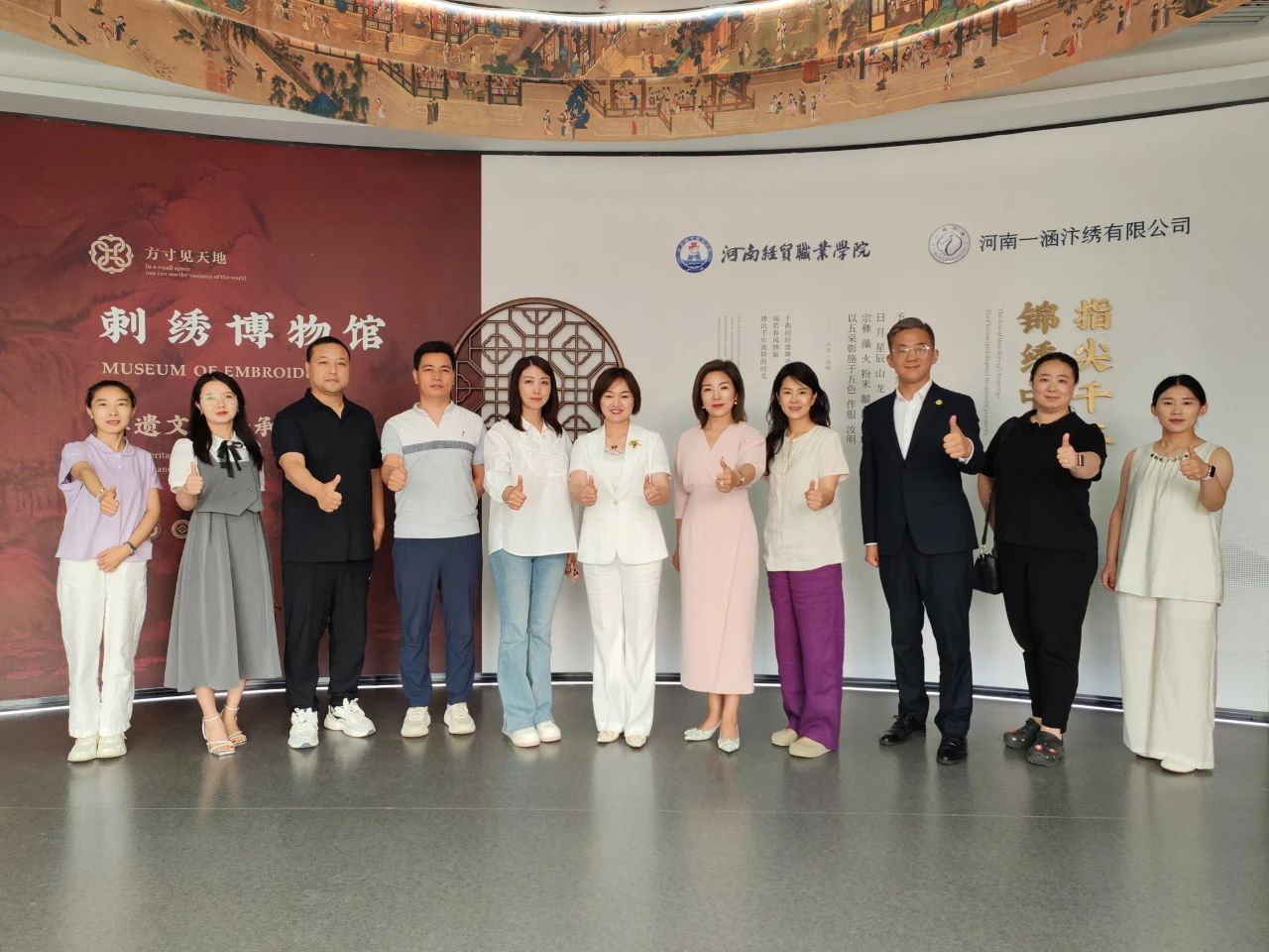 河南省侨商联合会走进理事单位一涵刺绣博物馆，开展文化寻访活动