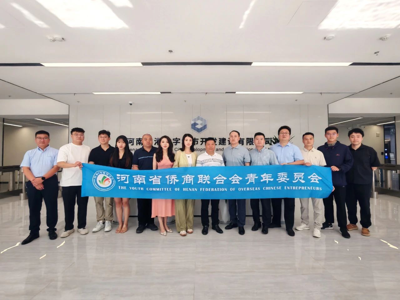 “港区双芯·智造引擎” 河南省侨商会青委会走进港区，共探人工智能与智能终端产业发展新机遇