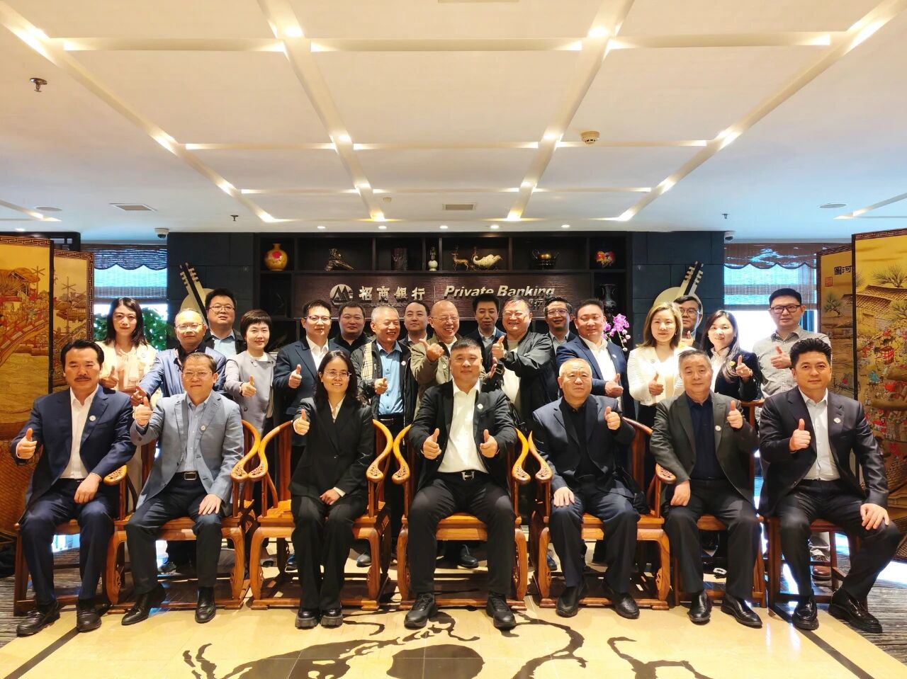 【商会动态】河南省侨商联合会三届三次会长会暨银企交流会成功举办，携手招商银行共谱合作新篇