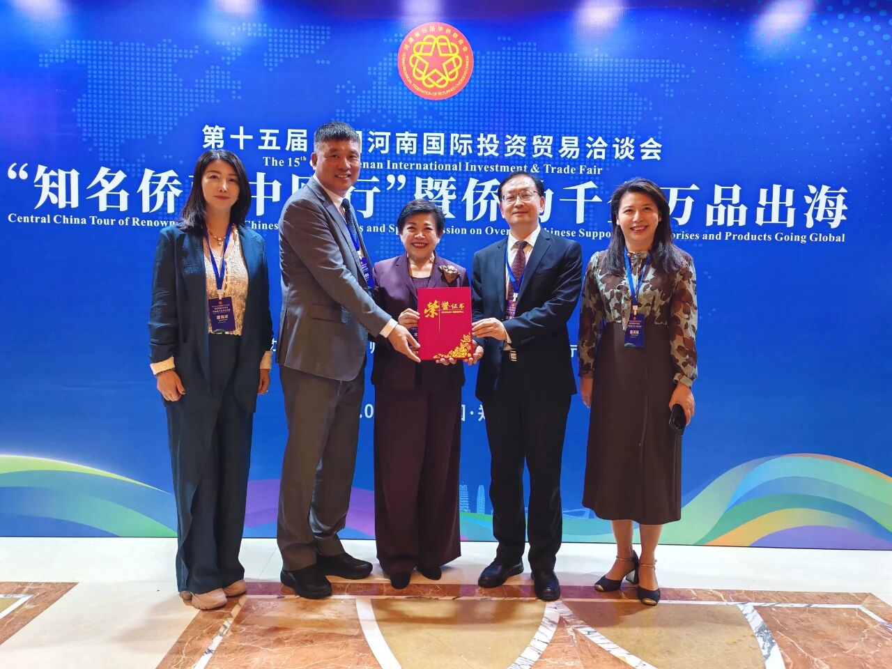 【商会动态】“知名侨商中原行”暨侨助千企万品出海活动正式启动，河南省侨商联合会受邀参会