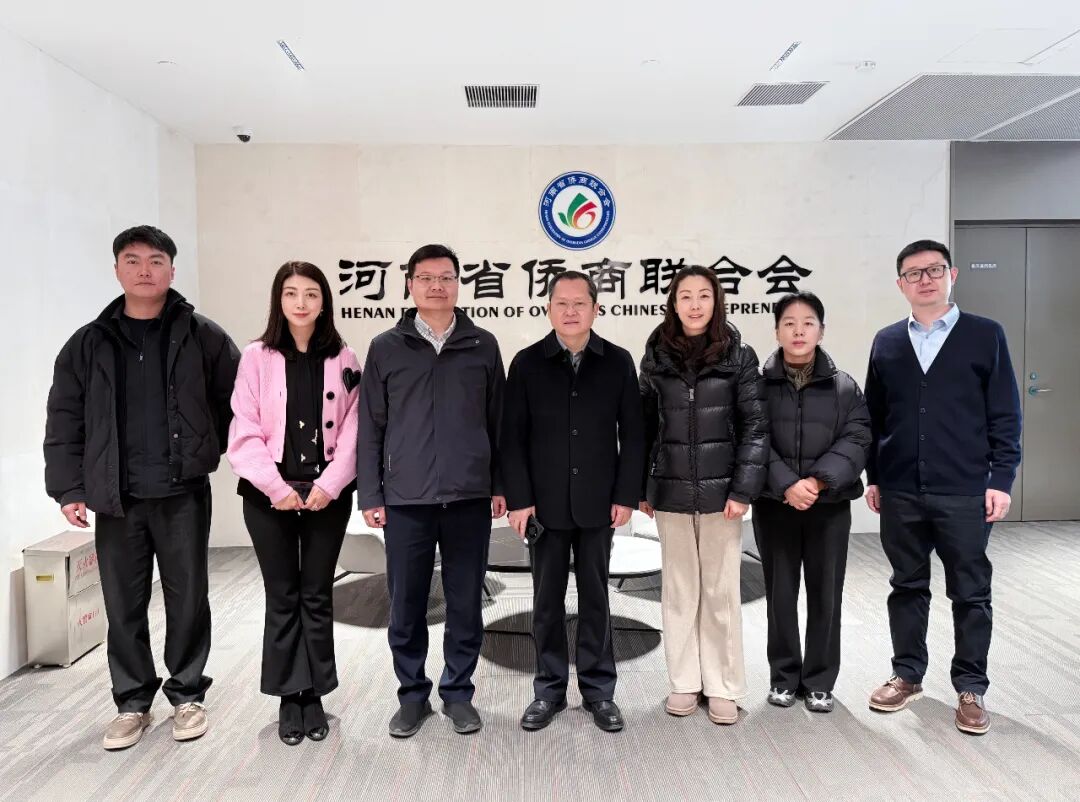 【商会动态】花园路街道办事处一行到访河南省侨商联合会 共话合作、共促发展