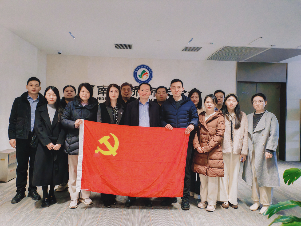 【商会动态】省侨联组织机关党员干部到访省侨商会开展主题党日活动