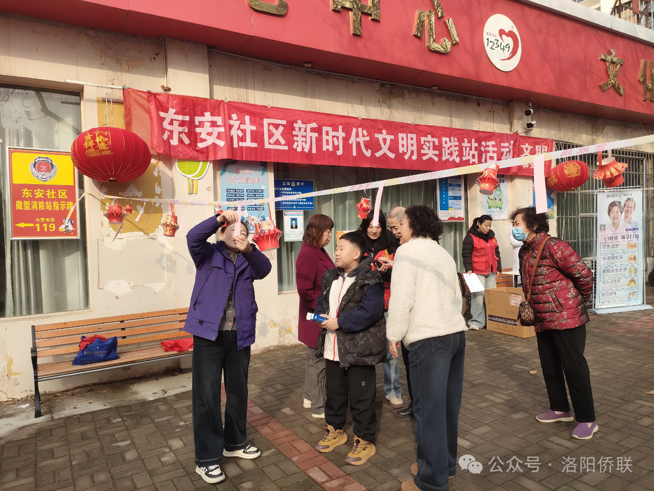 洛阳侨联暖心义诊送健康