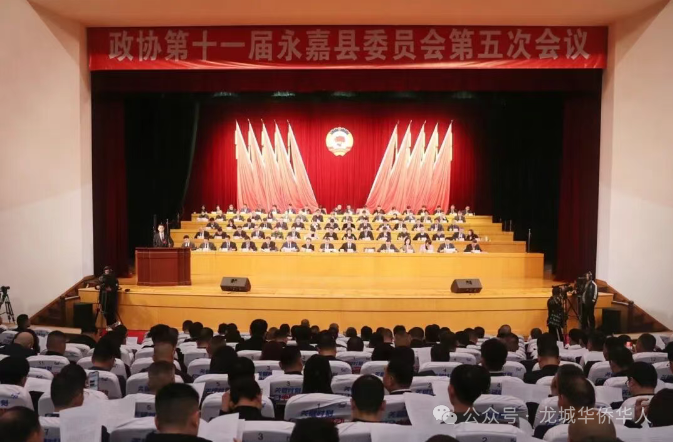 【海外顾问】永嘉县政协十一届五次会议隆重开幕 河南省侨商联合会海外顾问、迪拜龙城总商会会长金国中列席会议并建言献策