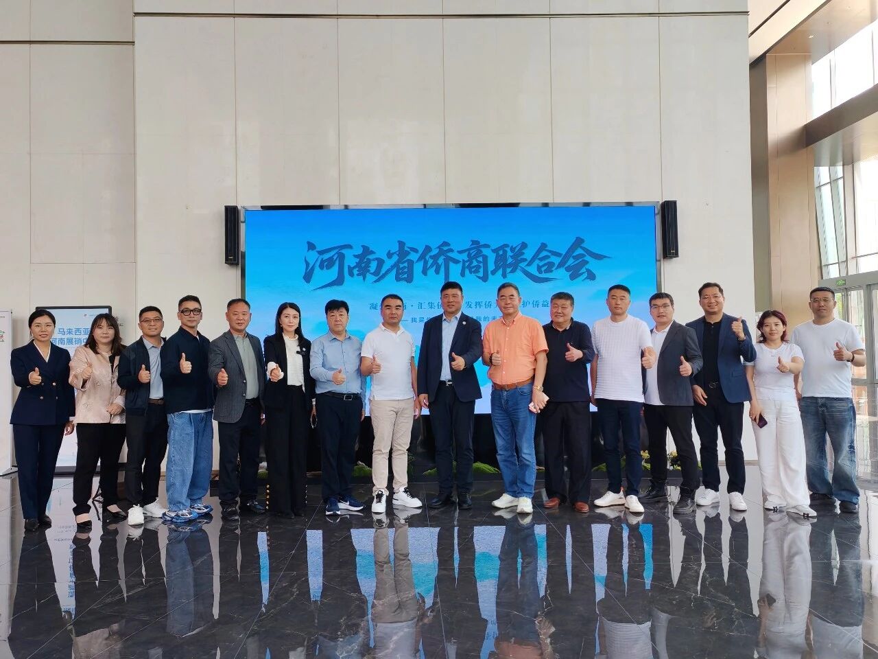 【商会动态】跨越山海豫相见，新加坡中原会走进河南省侨商联合会共话发展
