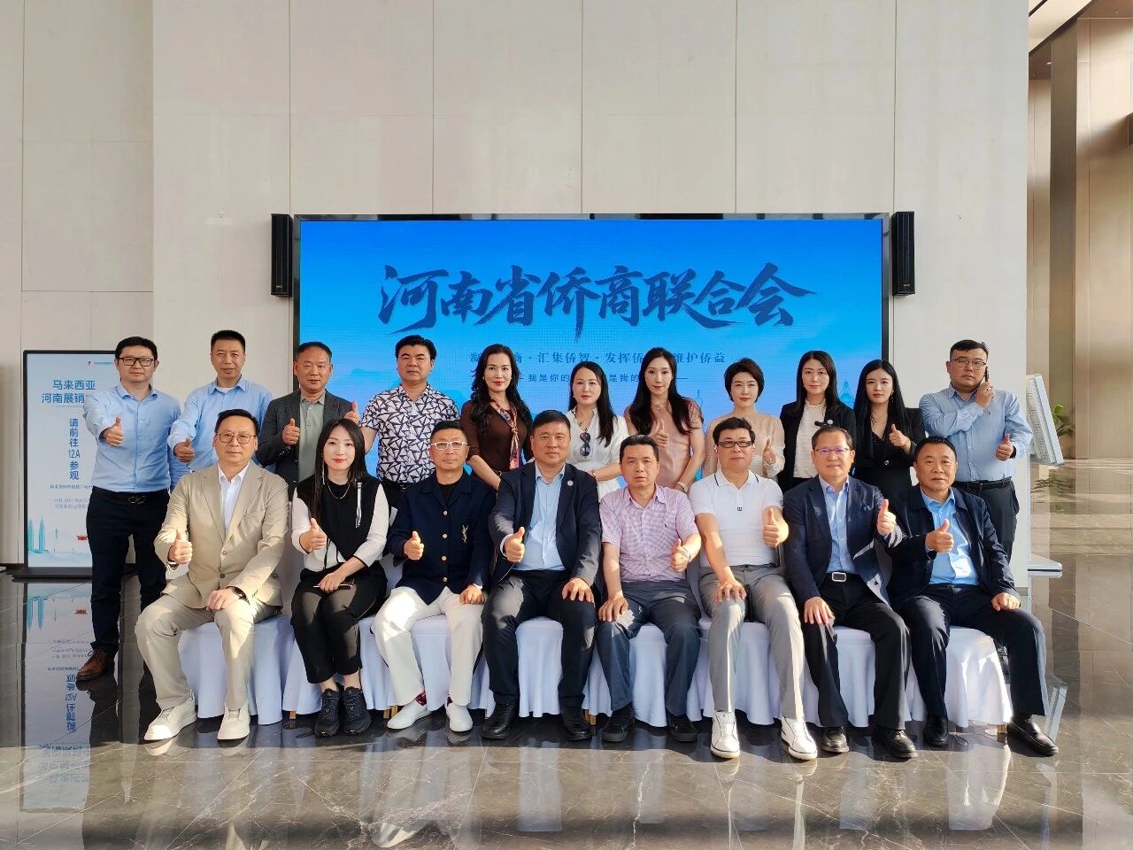 【商会动态】丙午年黄帝故里拜祖大典之际，海外侨商走进河南省侨商联合会共话发展