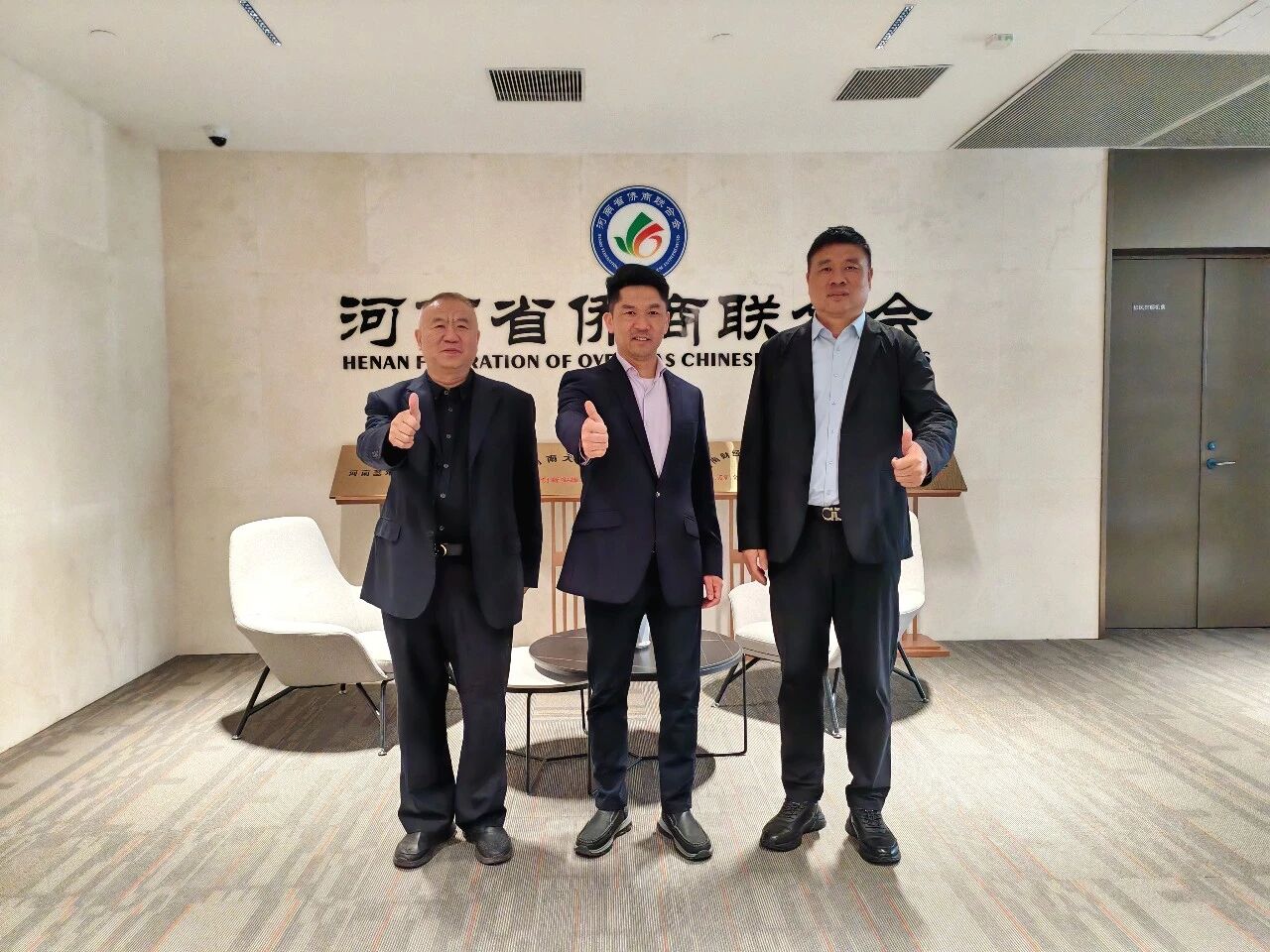 【商会动态】加拿大河南同乡会会长张文钰到访省侨商会座谈交流