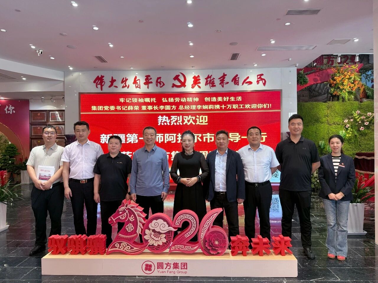 【商会动态】河南省侨商联合会精准助力，架起豫疆产业合作“连心桥”——新疆生产建设兵团第一师阿拉尔市考察团赴豫开展考察交流