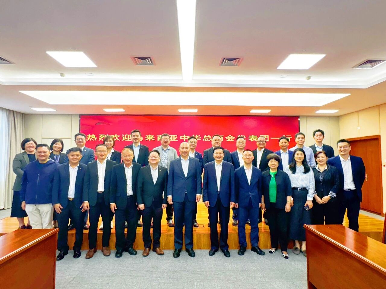 马来西亚中华总商会赴宁商务交流