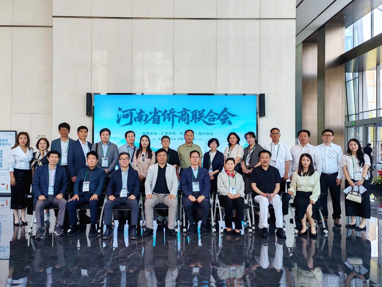 【商会动态】“侨连中韩，共创未来”——韩中经济文化教育协会回访河南省侨商联合会座谈会成功举行