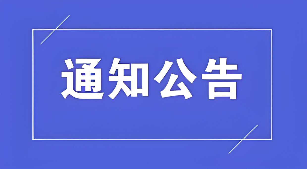 【商会公告】徐萌婕、王晓鑫担任河南省侨商联合会青委会轮值主任
