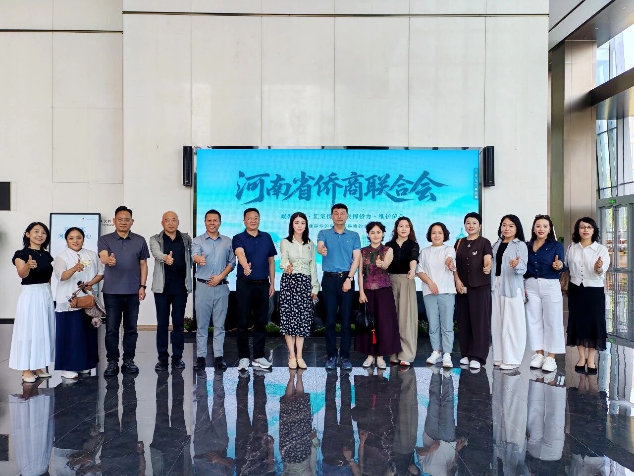 【商会动态】新乡市红旗区侨联、侨商会一行到访省侨商会开展学习交流