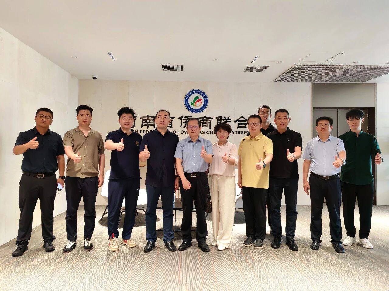 【商会动态】青岛市市南区一行到访河南省侨商联合会座谈交流