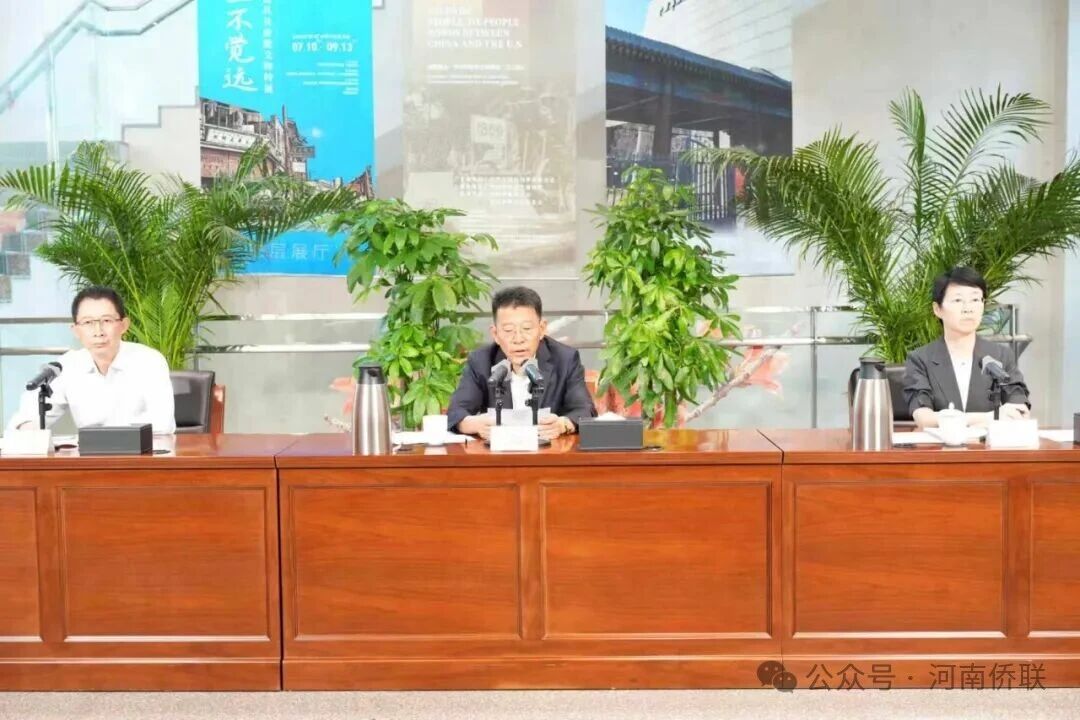 中国侨联召开70周年纪念活动动员大会