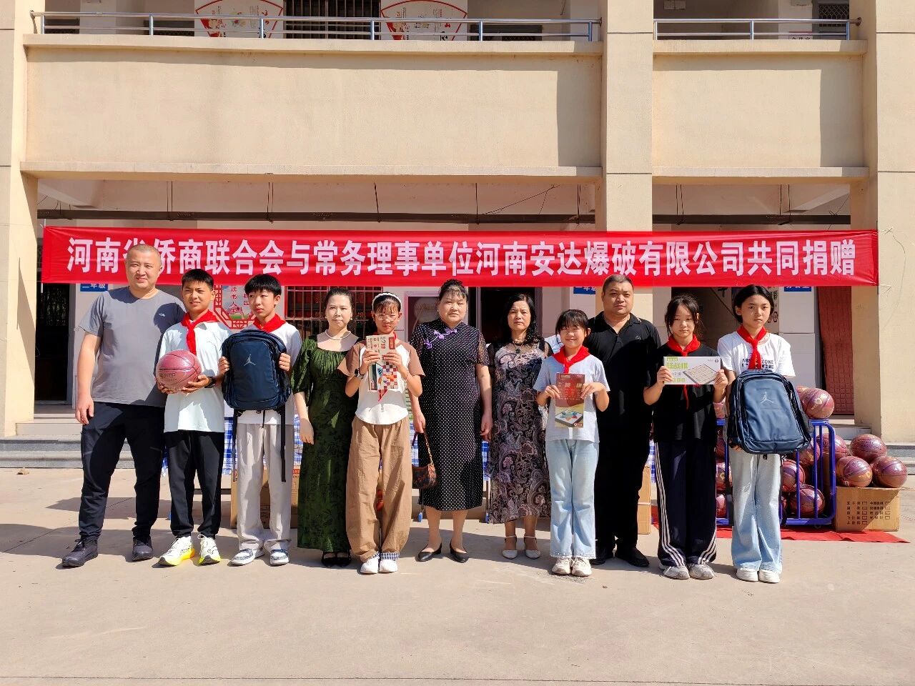 【商会动态】情系山区教育，爱心点亮未来——省侨商会常务理事黄宴斌赴崔庙镇翟沟小学开展爱心捐赠活动