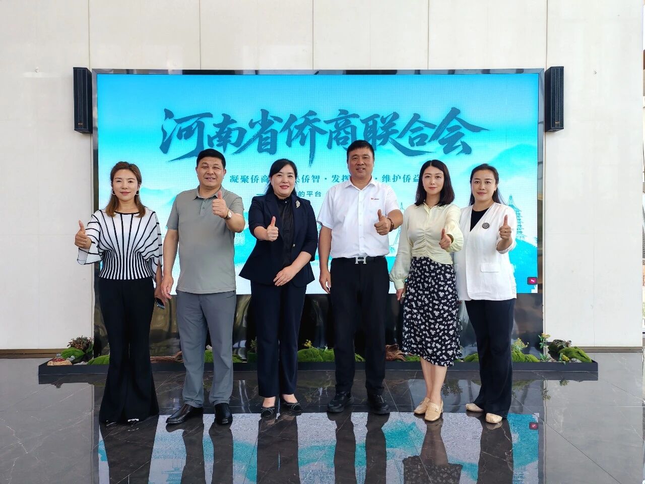 【商会动态】省市侨商会深化联动，共谋国际化发展新路径——周口市侨联、侨商会到访省侨商会座谈交流