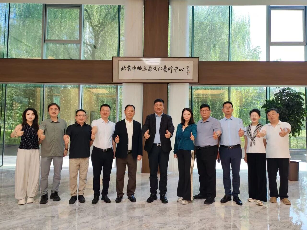 【商会动态】“壮美中轴·仁心共生”战略合作签约仪式在京举行，河南省侨商会牵线搭桥，助推国礼级文化IP与健康产业融合出海