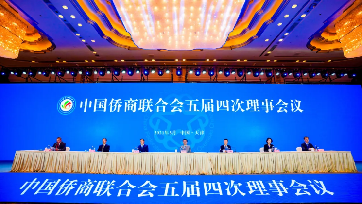 河南省侨商联合会组团出席中国侨商联合会五届四次理事会