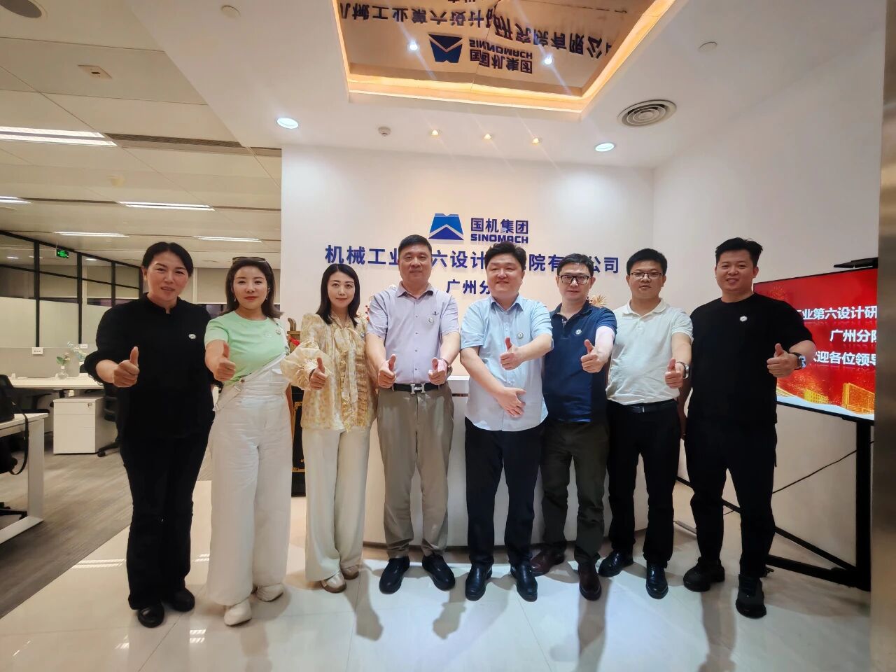 【商会动态】河南省侨商联合会走进常务理事单位中机六院广州分院及国机智能，共商产业协同