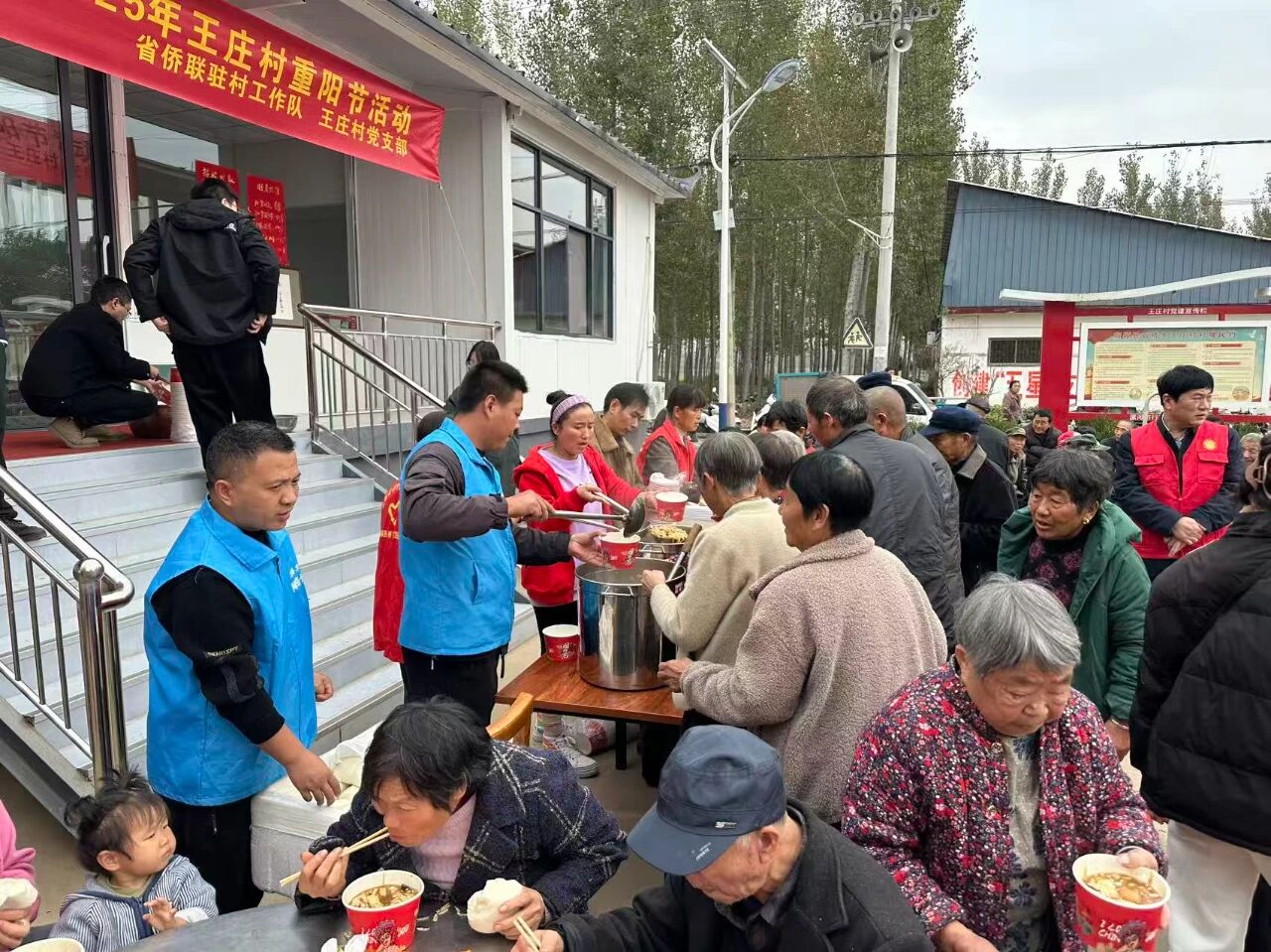 【商会动态】“孝亲敬老 情暖金秋”——河南省侨商联合会参加省侨联重阳节主题活动，助力帮扶村建设