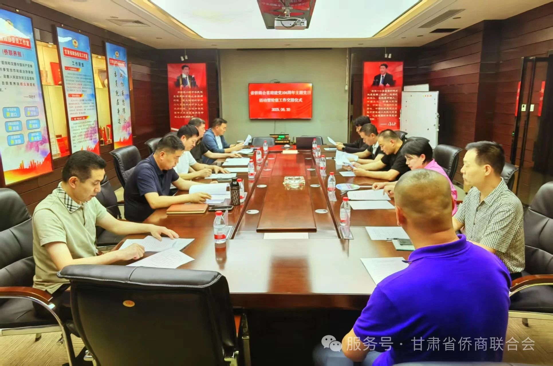 甘肃省侨商会举办喜迎建党104周年主题党日活动暨轮值工作交接仪式