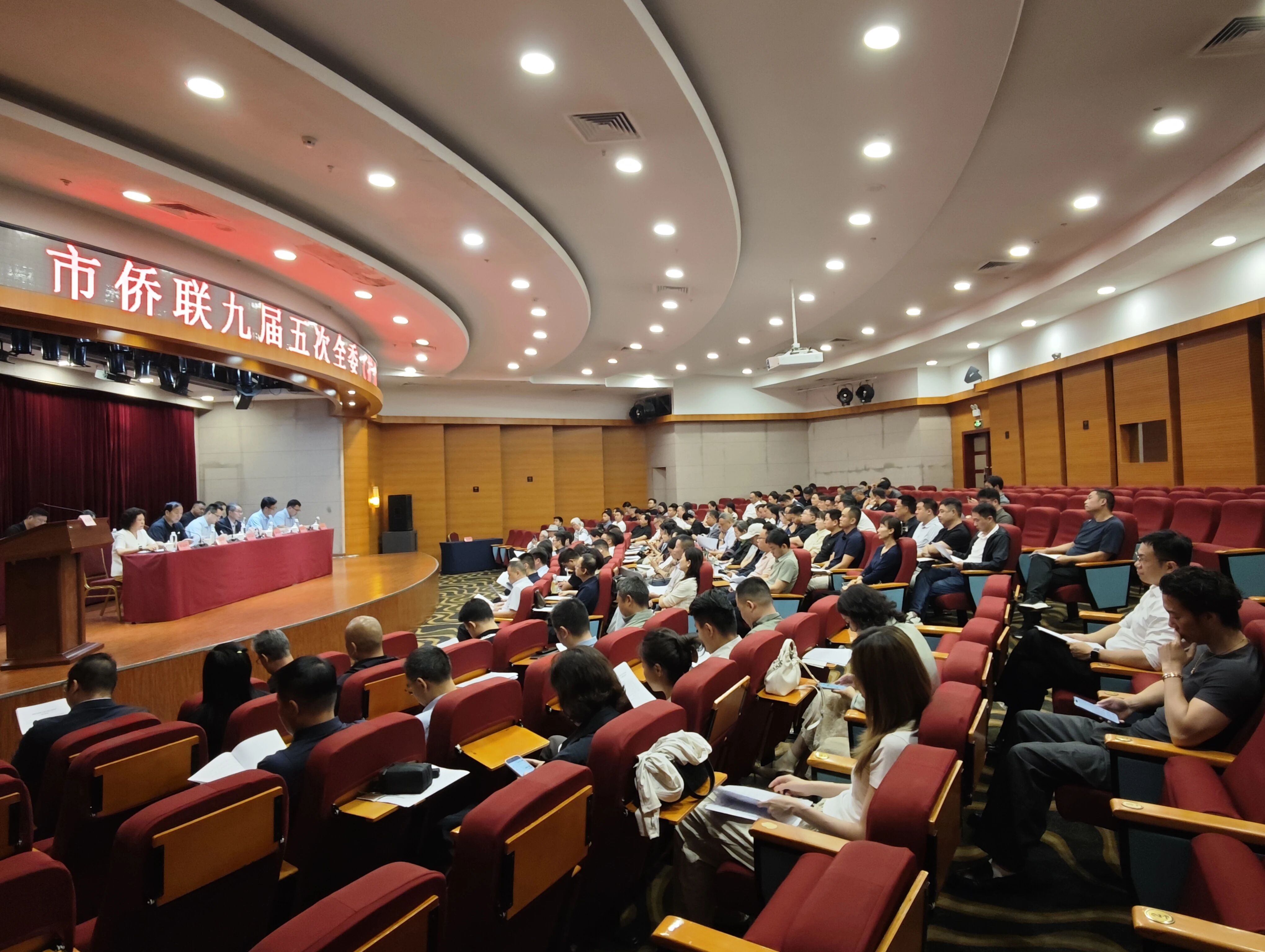 洛阳市侨联九届五次全委（扩大）会议召开 市侨商会多名副会长当选市侨联委员