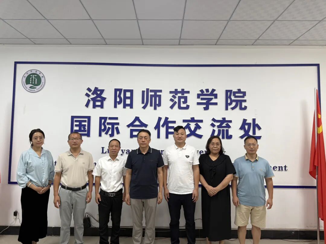 【团体会员】校侨联动谋合作 洛阳市侨商联合会走进洛阳师范学院开展国际教育座谈