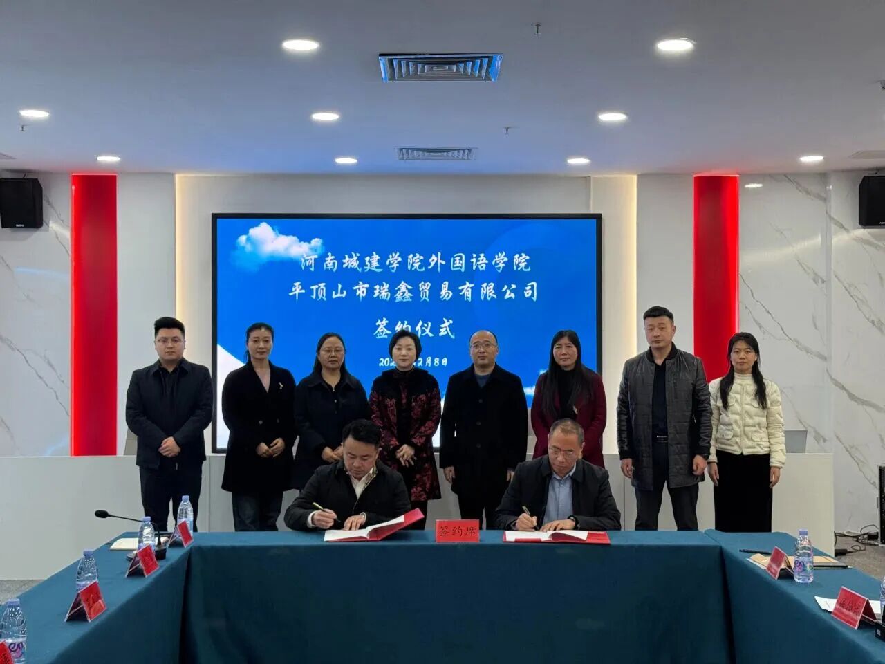 平顶山市侨联牵线助力校企合作签约与实习基地授牌