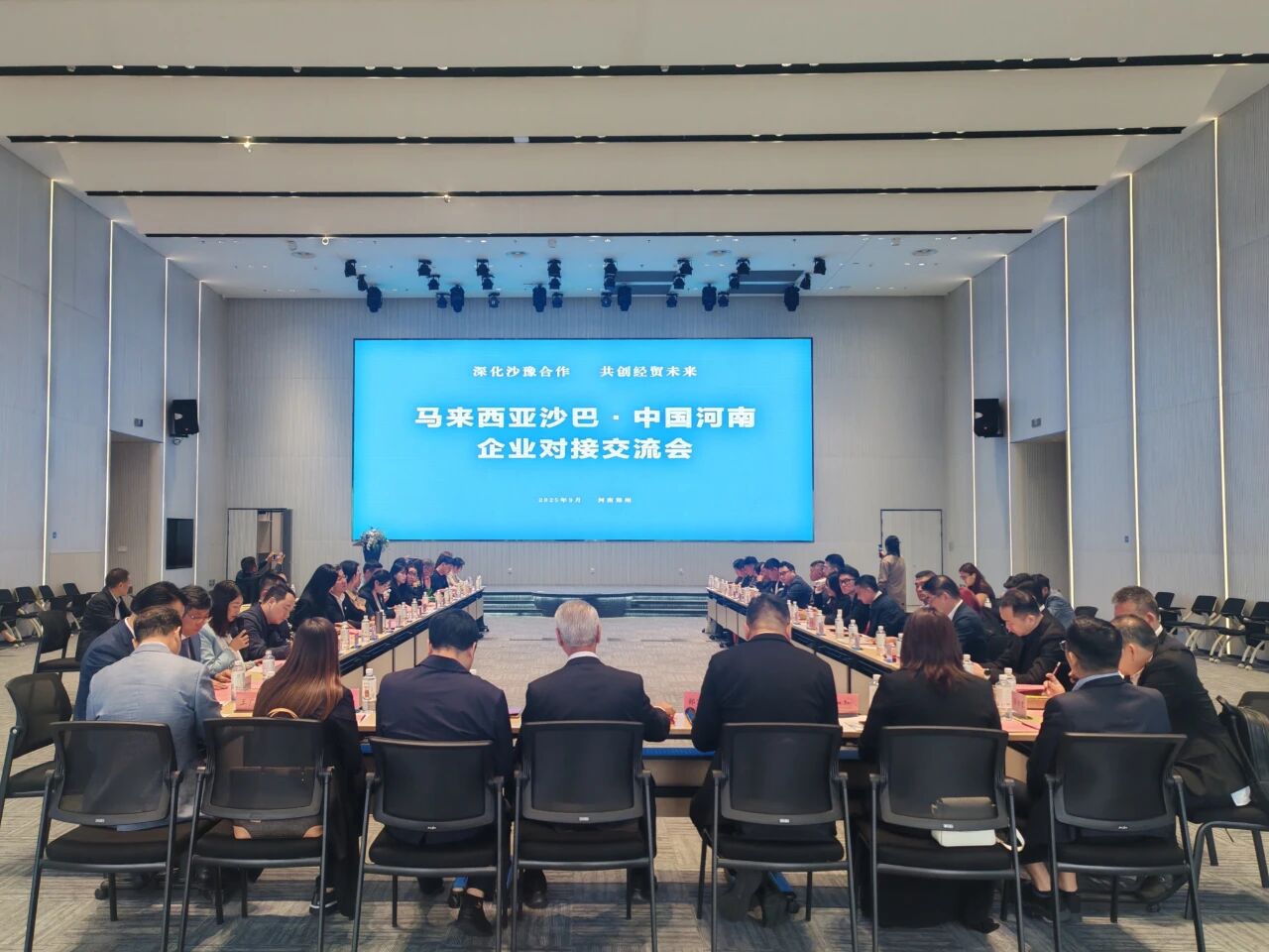 【商会动态】“深化沙豫合作 共创经贸未来”马来西亚沙巴-中国河南企业对接交流会在郑成功举办