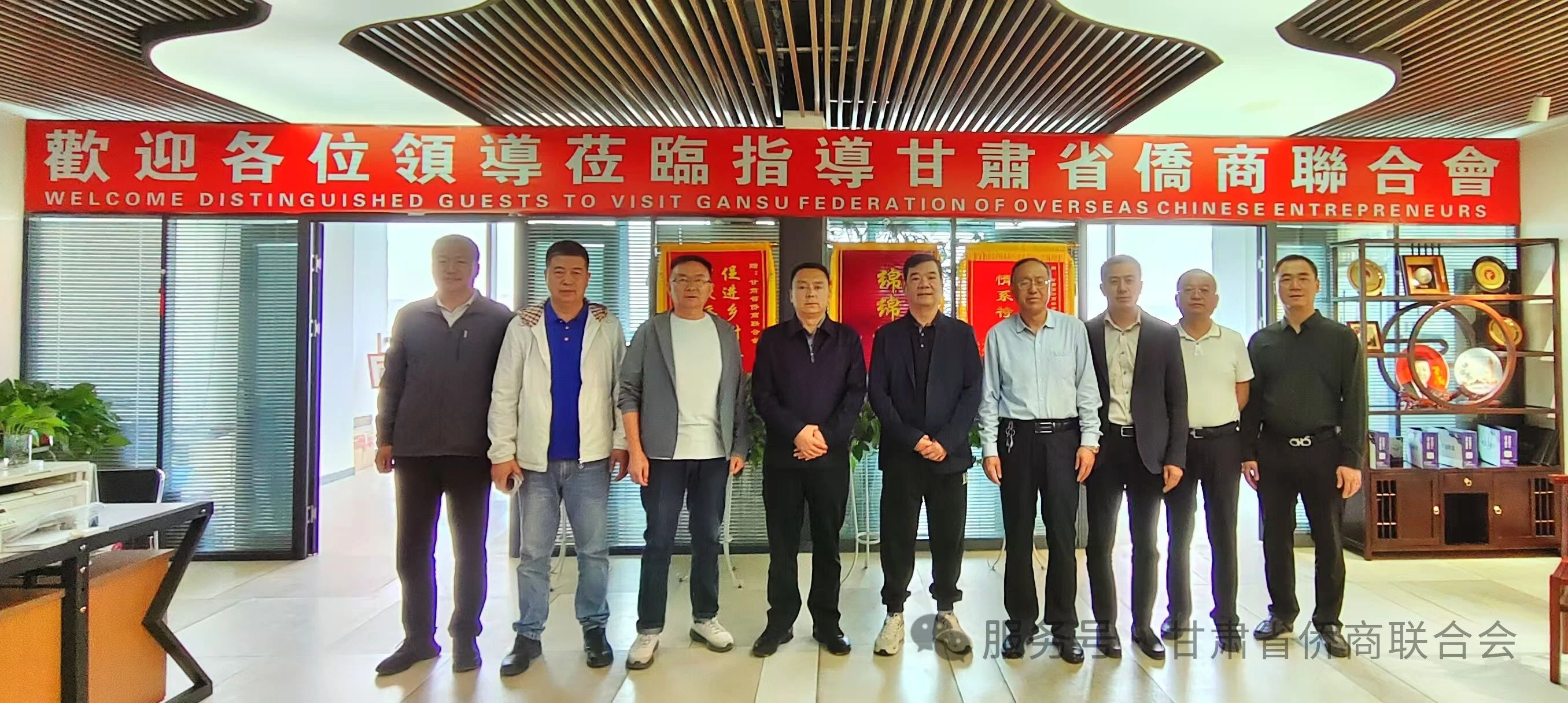 定西市侨联、通渭县委统战部领导莅临拜访甘肃省侨商联合会